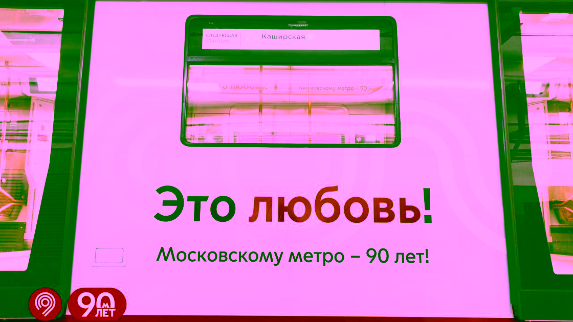 Post-War Architectural Ideology and the Circle Line Geopolitics